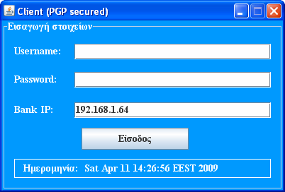 Στην φόρµα, ο χρήστης οφείλει να εισάγει το µοναδικό username και password που του έχει δοθεί από την τράπεζα για να µπορέσει να συνδεθεί µε το σύστηµα. H IP της τράπεζας έχει δηλωθεί by default 192.