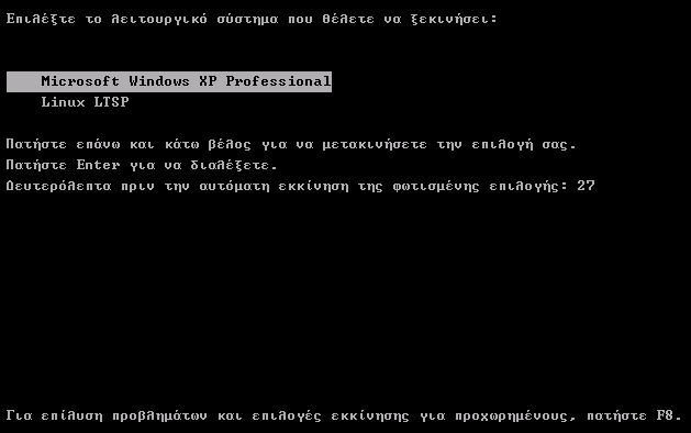 Εικόνα 40: Εκκίνηση με τη βοήθεια του ltsp_loader 10.2.