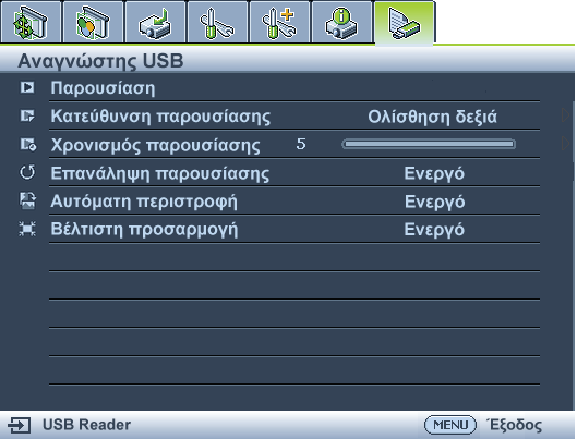 Θα εμφανιστεί ένα τετράγωνο πλαίσιο στο όνομα αρχείου για απροσδιόριστους χαρακτήρες. Αυτό το όνομα αρχείου δεν υποστηρίζεται.