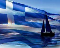 Αναφέρεται όχι μόνο στις περιοχές του σύγχρονου ελληνικού