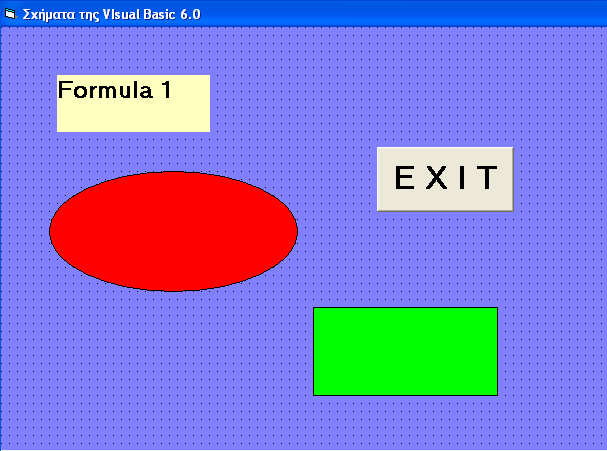 Παρουσίαση Σχημάτων: Back Color Font Fore Color (Χρωματισμός Γραμμάτων) Font (Αλλαγή Μεγέθους