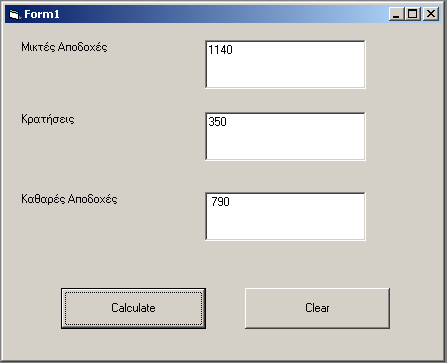 Option Explicit Ε π ί λ υ σ η: Private Sub Command1_Click() Dim miktes As Currency Dim kratisis As Currency Dim kathares As Currency miktes = Text1.Text kratisis = Text2.