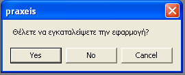 Το τέταρτο