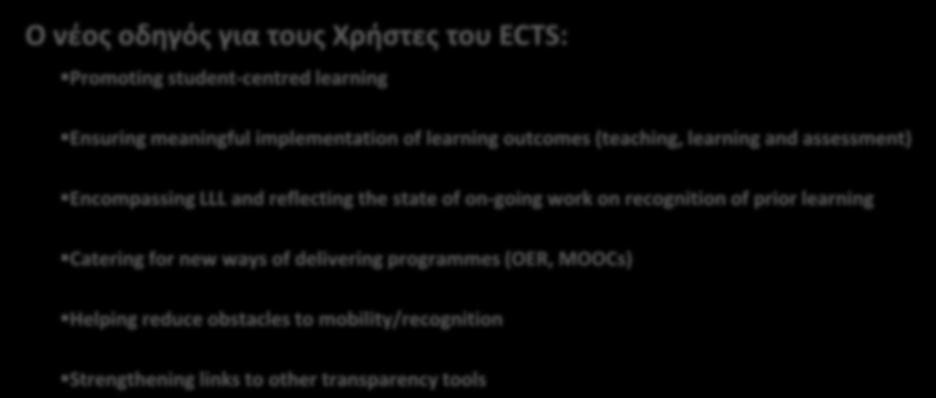 assessment) Encompassing LLL and reflecting the state of on-going work on recognition of prior learning Catering for new ways