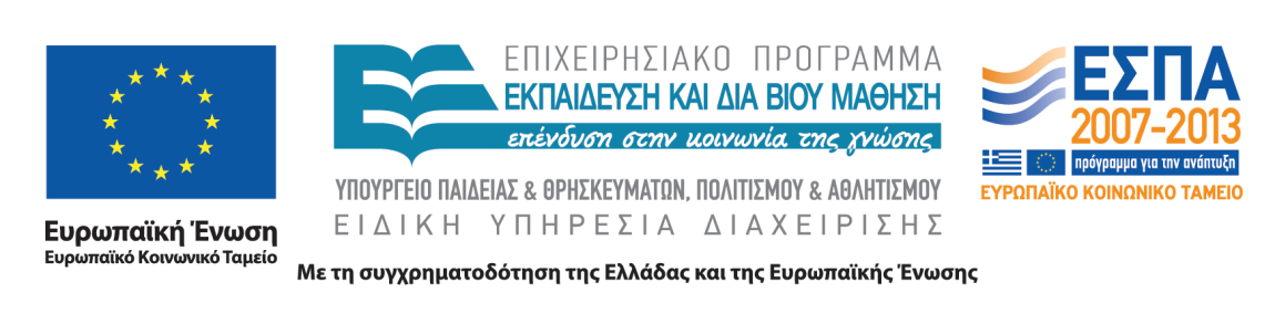 Στο παρόν εγχειρίδιο επιχειρείται μια προσέγγιση του θέματος «Προσβασιμότητα», βασισμένη στις νεώτερες τάσεις και θεωρίες που επικρατούν στο ευρωπαϊκό και διεθνή χώρο.