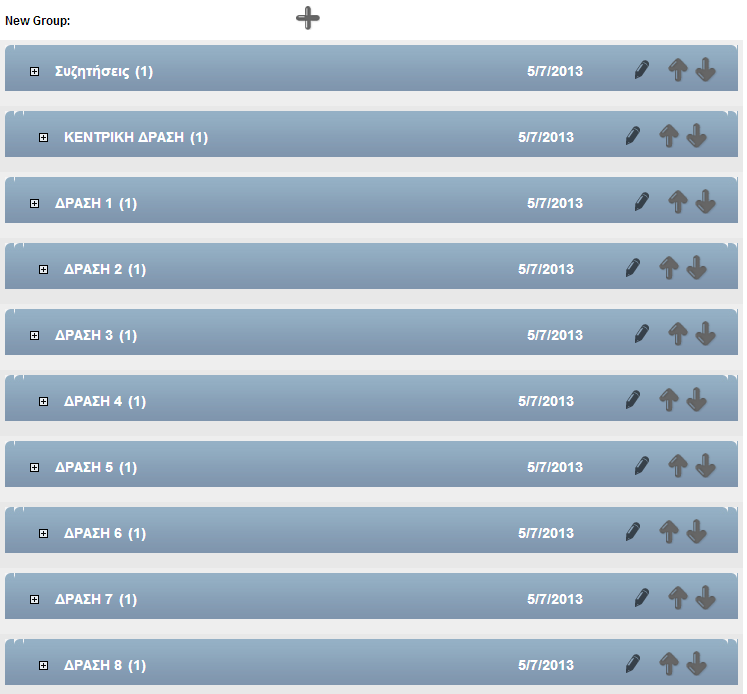 19 Δημιουργια Επεξεργασια Θεματικής Ενότητας Επιλέγοντας το πλήκτρο που βρίσκεται δίπλα στο «New Group» μπορούμε να δημιουργήσουμε μια καινούρια θεματική ενότητα δράσης.