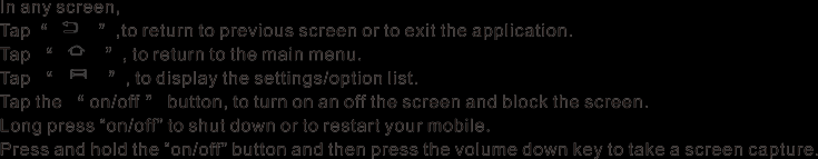 Μέθοδος χρήσης των πλήκτρων του τηλεφώνου Ενώ βρίσκεστε σε οποιαδήποτε οθόνη, Πιέστε για να επιστρέψετε στην προηγούμενη οθόνη ή για να βγείτε από την ανοιχτή εφαρμογή.