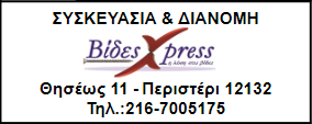 Προσφορές προσφορά 1 προσφορά 2 ΜΕ ΠΑΡΑΓΓΕΛΙΕΣ από 450 ΔΩΡΟ 1 ΜΕΤΑΛΛΙΚΟ ΣΤΑΝΤ ΓΙΑ ΤΗΝ ΕΚΘΕΣΗ ΤΩΝ ΠΡΟΪΟΝΤΩΝ ΣΑΣ ΚΑΙ 40 ΓΑΝΤΖΑΚΙΑ ΜΕ