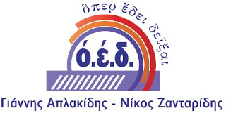 Κώστας Δόρτσιος Μαθηματικός Ξεκίνησε να δημοσιεύεται κάθε Τετάρτη στην Εφημερίδα ''Γραμμή '' της Κοζάνης το 006 καθ όλη τη διάρκεια του έτους.