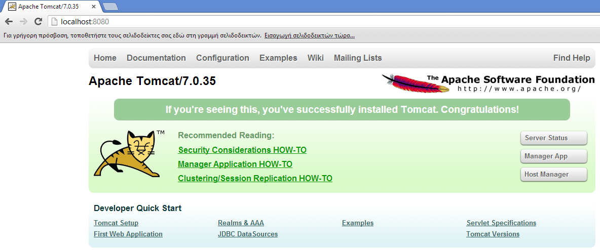 Test Apache Tomcat Tomcat Running on port 8080