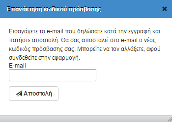 ΥΠΟΒΟΛΗ ΜΗΝΙΑΙΩΝ ΣΤΑΤΙΣΤΙΚΩΝ ΣΤΗΝ ΕΛ.ΣΤΑΤ. Ξεκινούμε τη διαδικασία ανοίγοντας τον Internet Explorer ή τον Google Chrome, μεταβαίνουμε στη διεύθυνση https://elstatweb.statistics.