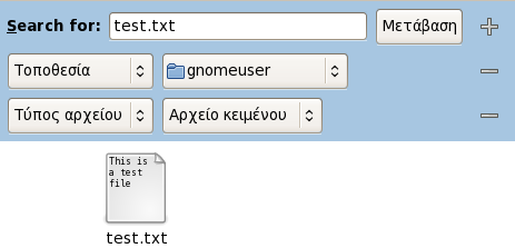 62 / 146 Figure 6.11: Περιορισμός μιας αναζήτησης. 6.5.1 Αποθήκευση αναζητήσεων Οι αναζητήσεις Ναυτίλου μπορούν επίσης να αποθηκευτούν για μελλοντική χρήση.