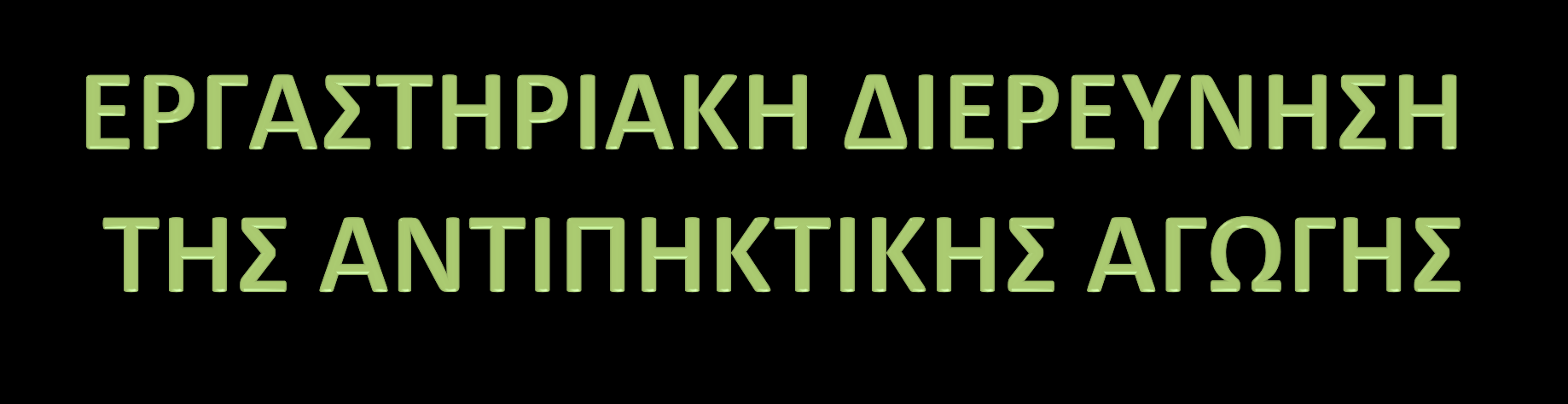 καρμούτςου-σςιμηρίκα