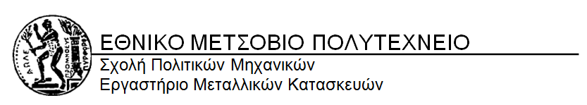 ΔΙΠΛΩΜΑΤΙΚΗ ΕΡΓΑΣΙΑ Μυρσίνη Ν.