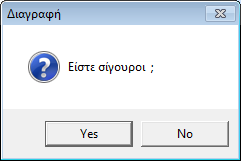 2. Στο παράθυρο Παράμετροι Αναζήτησης που θα εμφανιστεί, επιλέξτε στο Περιγραφή Φόρμας τη φόρμα αναζήτησης που θέλετε να επεξεργαστείτε και, στη συνέχεια, Επεξεργασία. 3.