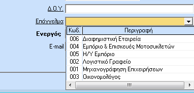 Bold Ετικέτες Οι ετικέτες με έντονη γραφή (Bold), π.χ.