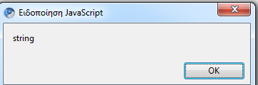 <script type= text/javascript > </script> var a =
