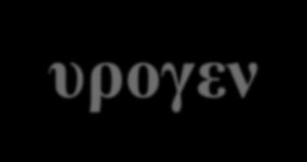 δυσπλασίες Κλινικά: Ψηλαφητή μάζα 60%, άλγος 50%, αιματουρία 30% Συμπαγής μάζα.