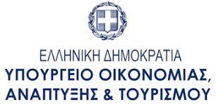 :1228 Προκήρυξη Ηλεκτρονικού Ανοικτού Τακτικού Διαγωνισμού με κριτήριο κατακύρωσης τηνπλέον συμφέρουσα από οικονομική άποψη προσφορά για την επιλογή αναδόχου ή αναδόχων για την «Παροχή εξειδικευμένων