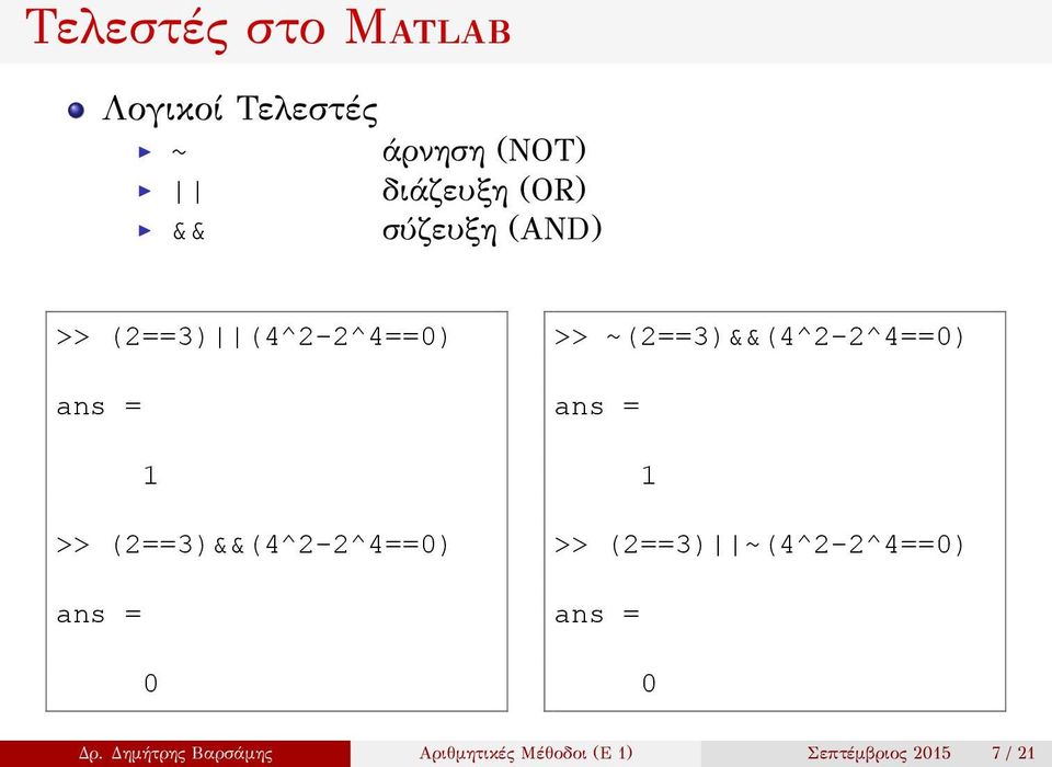 (2==3)&&(4^2-2^4==0) 0 >> ~(2==3)&&(4^2-2^4==0) 1 >> (2==3)