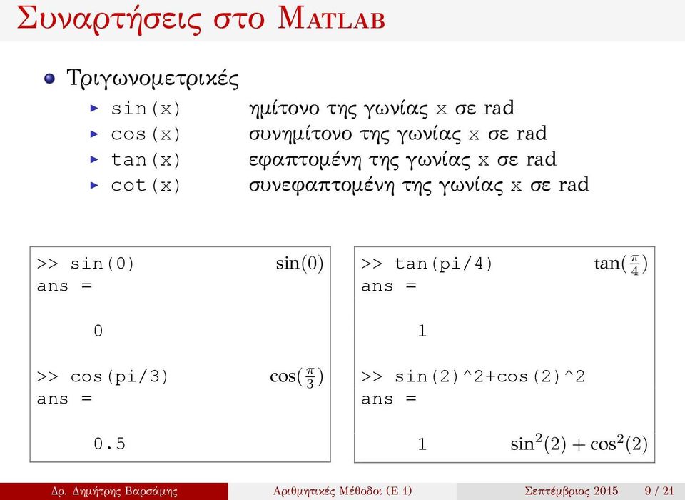 rad >> sin(0) sin(0) 0 >> cos(pi/3) cos( π 3 ) 0.