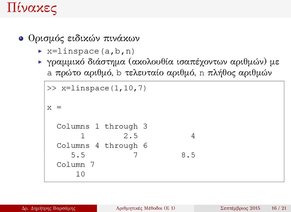 x=linspace(1,10,7) x = Columns 1 through 3 1 2.5 4 Columns 4 through 6 5.5 7 8.