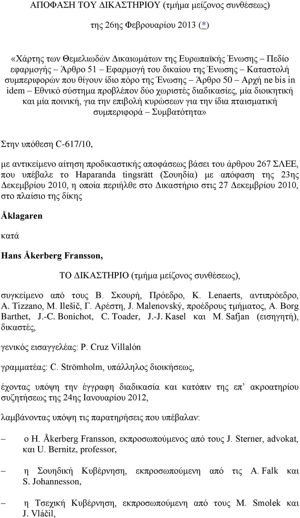 ίδηα πηαηζκαηηθή ζπκπεξηθνξά πκβαηφηεηα» ηελ ππφζεζε C-617/10, κε αληηθείκελν αίηεζε πξνδηθαζηηθήο απνθάζεσο βάζεη ηνπ άξζξνπ 267 ΛΕΕ, πνπ ππέβαιε ην Haparanda tingsrätt (νπεδία) κε απφθαζε ηεο 23εο