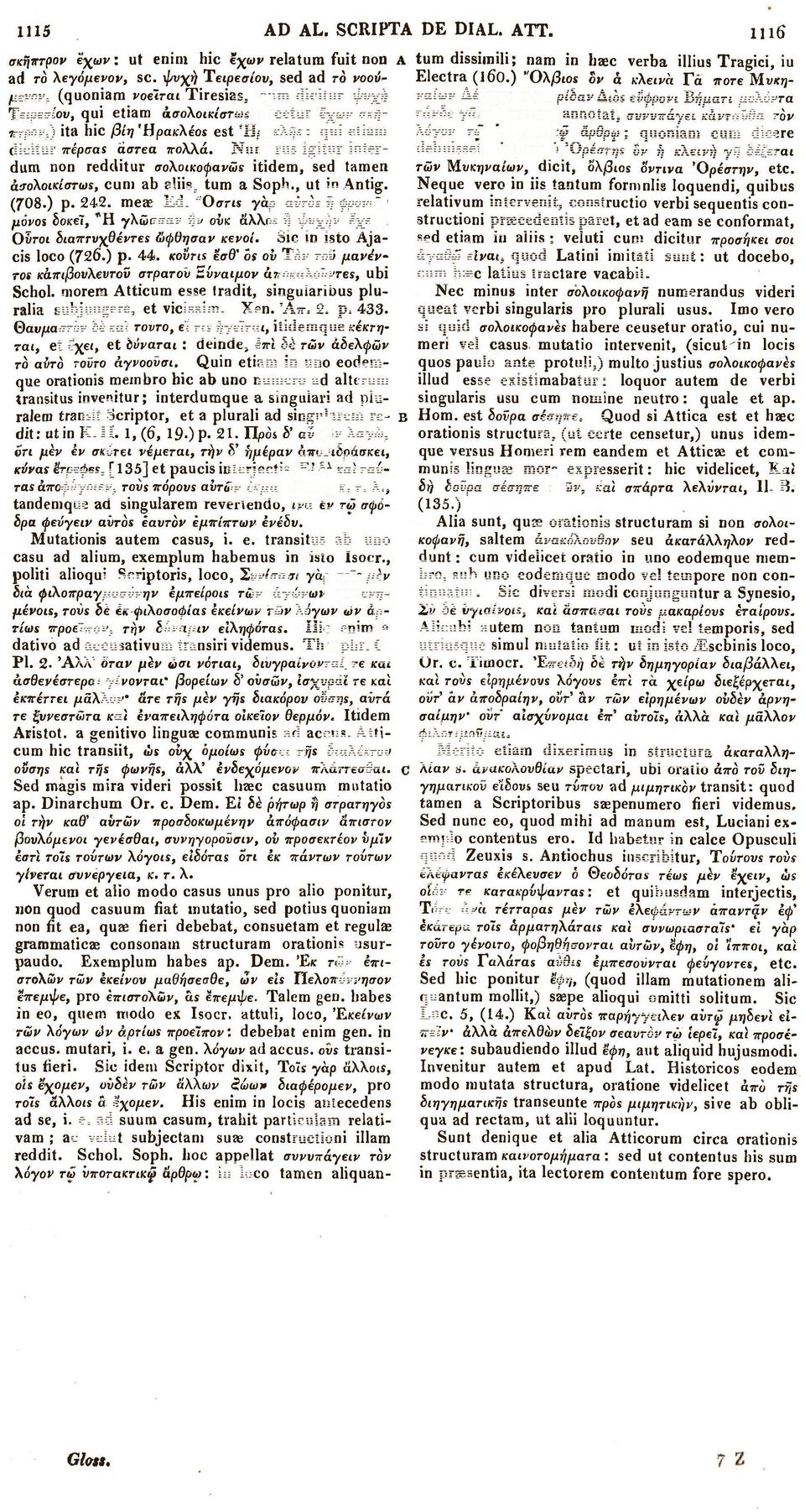 αστεα πολλά. Numerus igitur interdum non redditur σολοικοφανώς itidem, sed tamen άσολοικίστως, cuni ab aliis, tum a Soph., ut in Antig. (708.) p. 242. mea3 Ed.