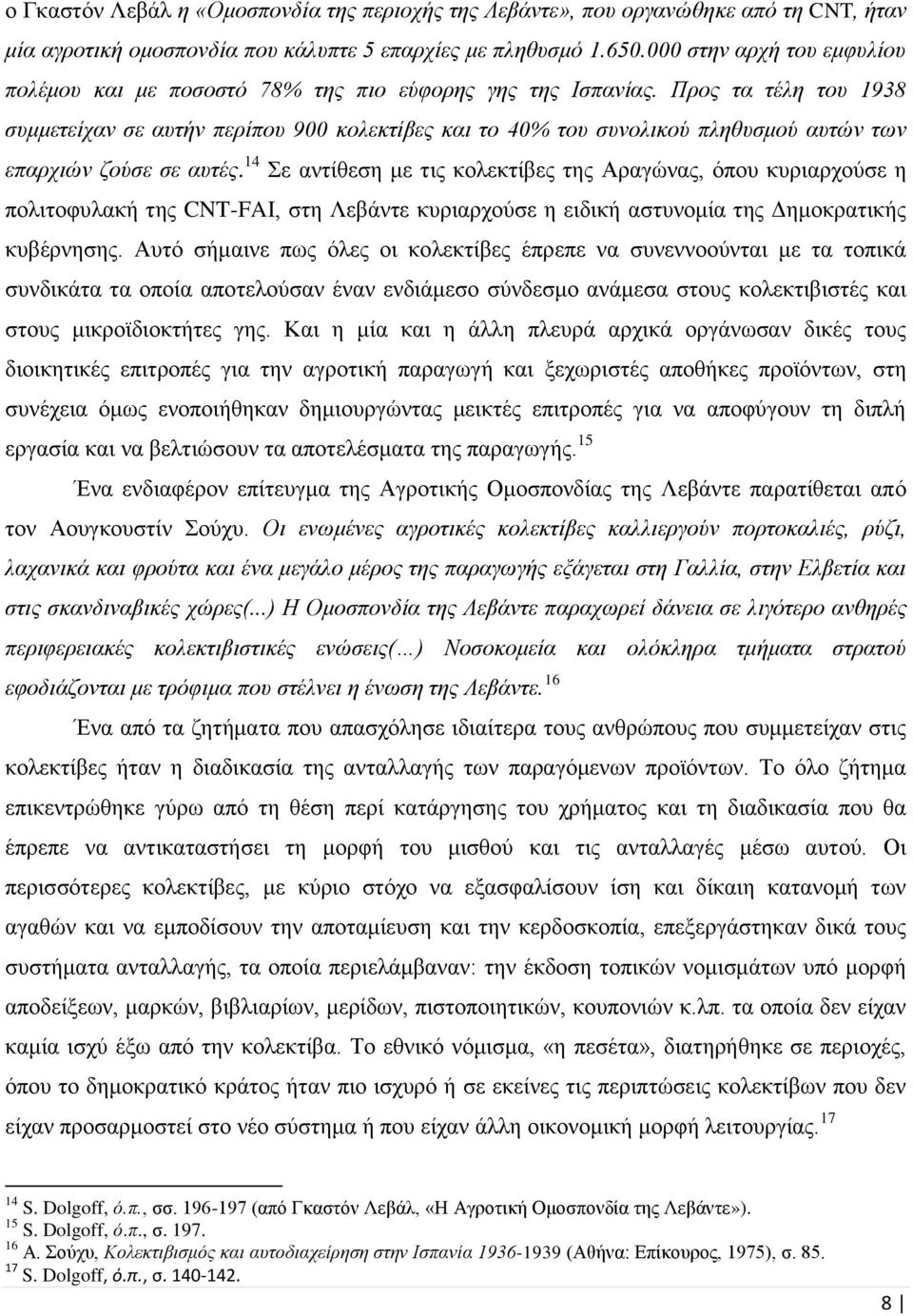 Προς τα τέλη του 1938 συμμετείχαν σε αυτήν περίπου 900 κολεκτίβες και το 40% του συνολικού πληθυσμού αυτών των επαρχιών ζούσε σε αυτές.