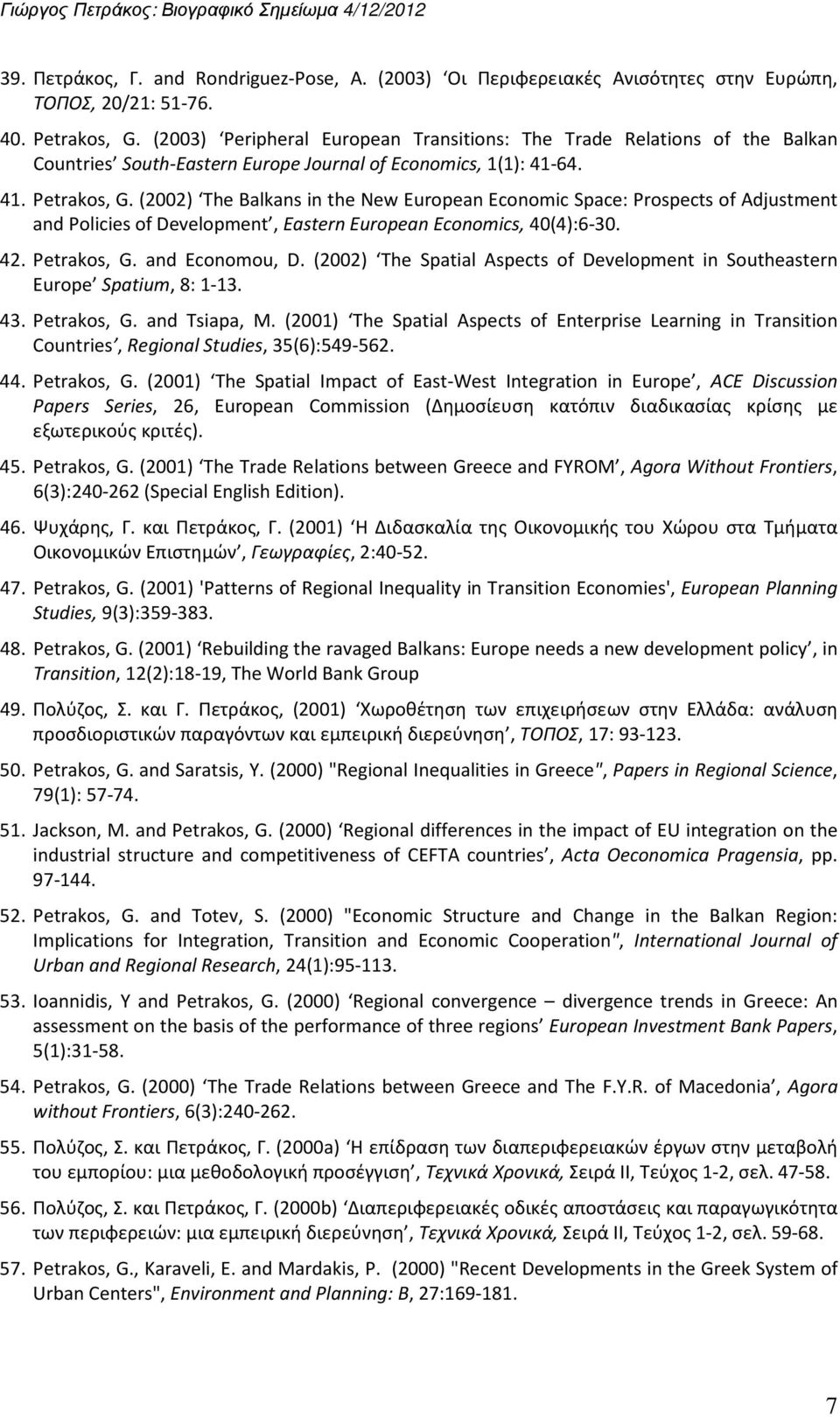 (2002) The Balkans in the New European Economic Space: Prospects of Adjustment and Policies of Development, Eastern European Economics, 40(4):6-30. 42. Petrakos, G. and Economou, D.