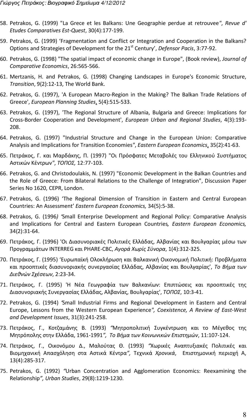 (1998) "The spatial impact of economic change in Europe", (Book review), Journal of Comparative Economics, 26:565-566. 61. Mertzanis, H. and Petrakos, G.