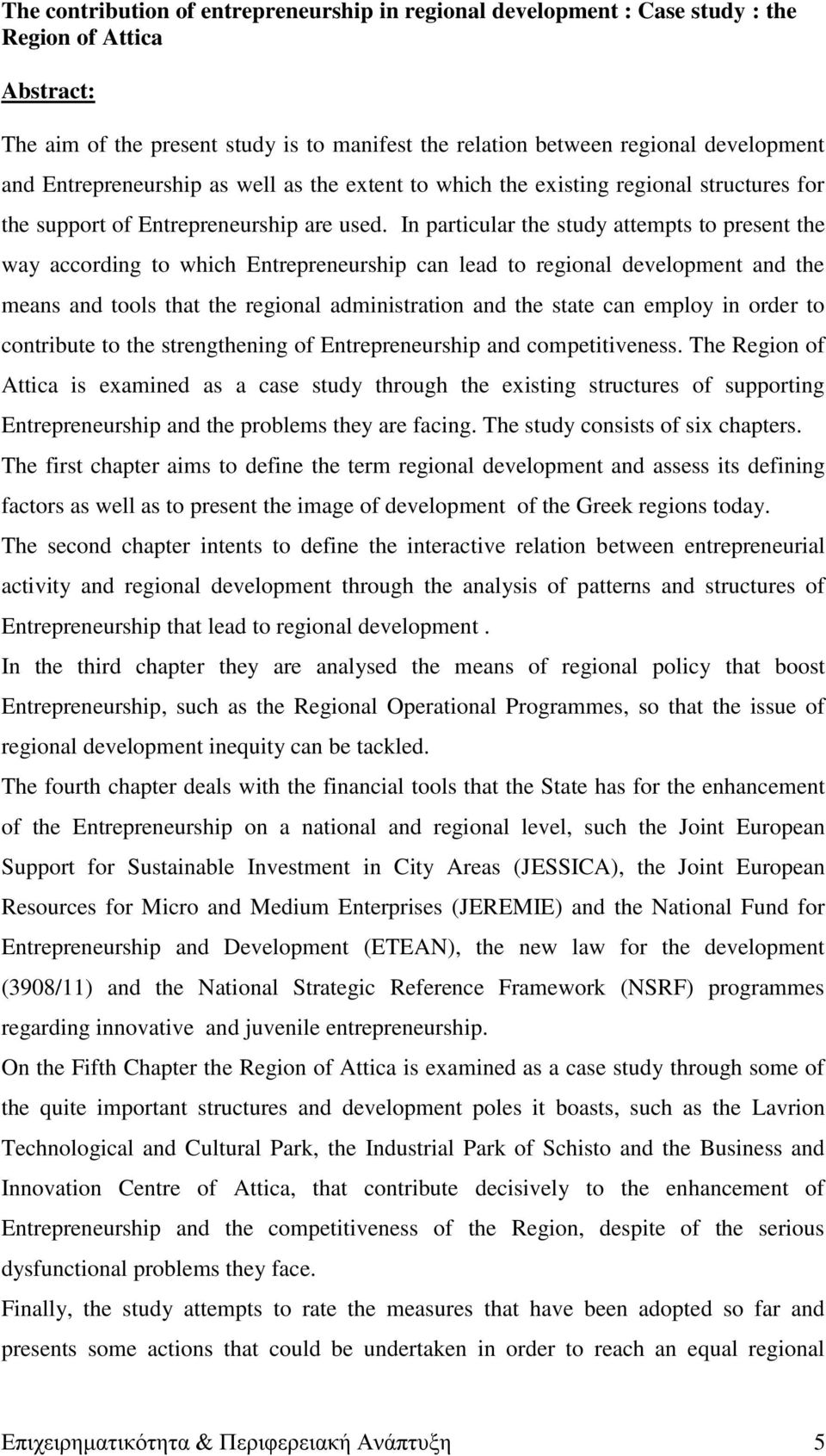 In particular the study attempts to present the way according to which Entrepreneurship can lead to regional development and the means and tools that the regional administration and the state can