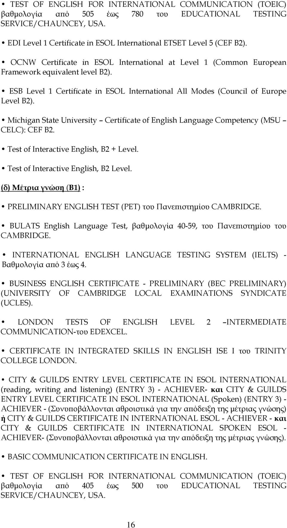 Michigan State University Certificate of English Language Competency (MSU CELC): CEF B2. Test of Interactive English, B2 + Level. Test of Interactive English, B2 Level.