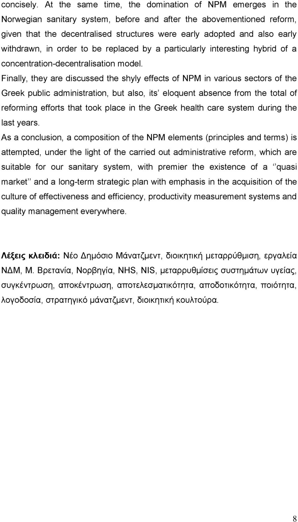 withdrawn, in order to be replaced by a particularly interesting hybrid of a concentration-decentralisation model.