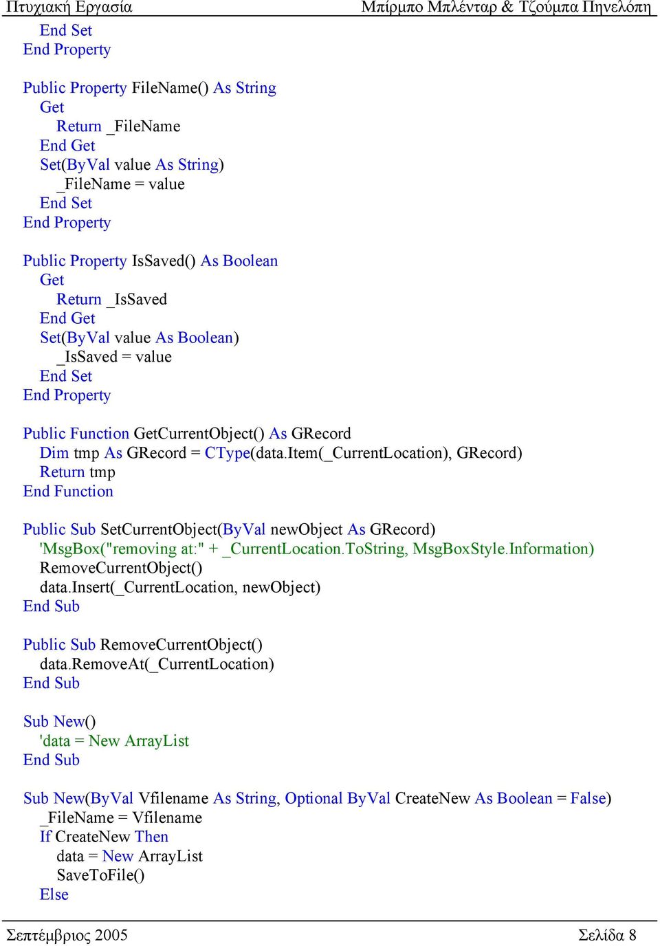 Item(_CurrentLocation), GRecord) Return tmp End Function Public Sub SetCurrentObject(ByVal newobject As GRecord) 'MsgBox("removing at:" + _CurrentLocation.ToString, MsgBoxStyle.