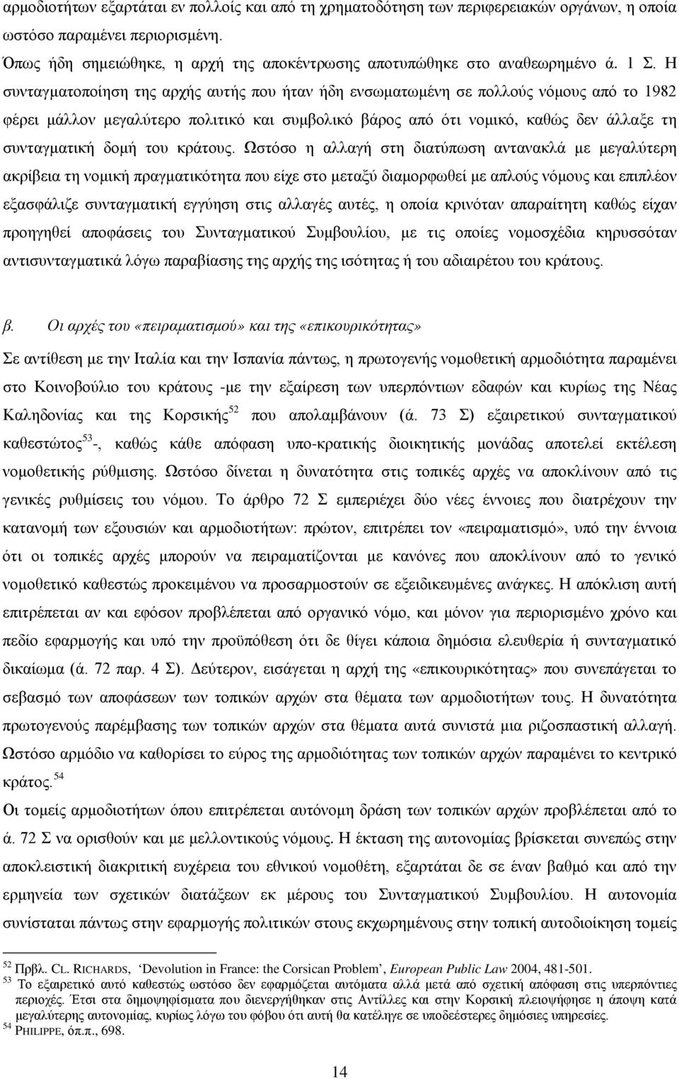 Η συνταγματοποίηση της αρχής αυτής που ήταν ήδη ενσωματωμένη σε πολλούς νόμους από το 1982 φέρει μάλλον μεγαλύτερο πολιτικό και συμβολικό βάρος από ότι νομικό, καθώς δεν άλλαξε τη συνταγματική δομή