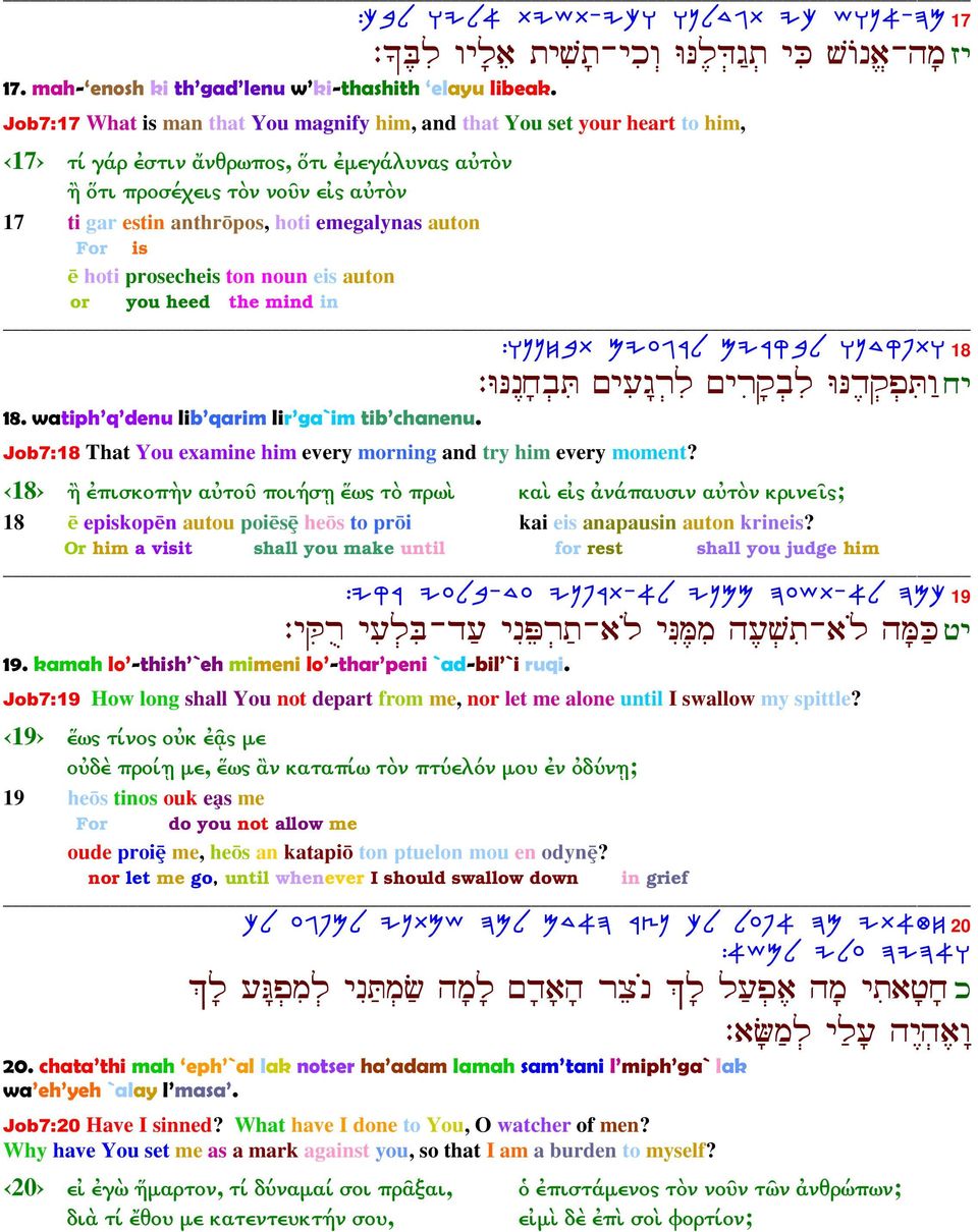 emegalynas auton For is hoti prosecheis ton noun eis auton or you heed the mind in :EPPGAZ MIRBXL MIXWAL EPCWTZE 18 :EM ƒ¹u ¹ š¹ ¹š ƒ¹ EM ¹Uµ 18. watiph q denu lib qarim lir ga`im tib chanenu.