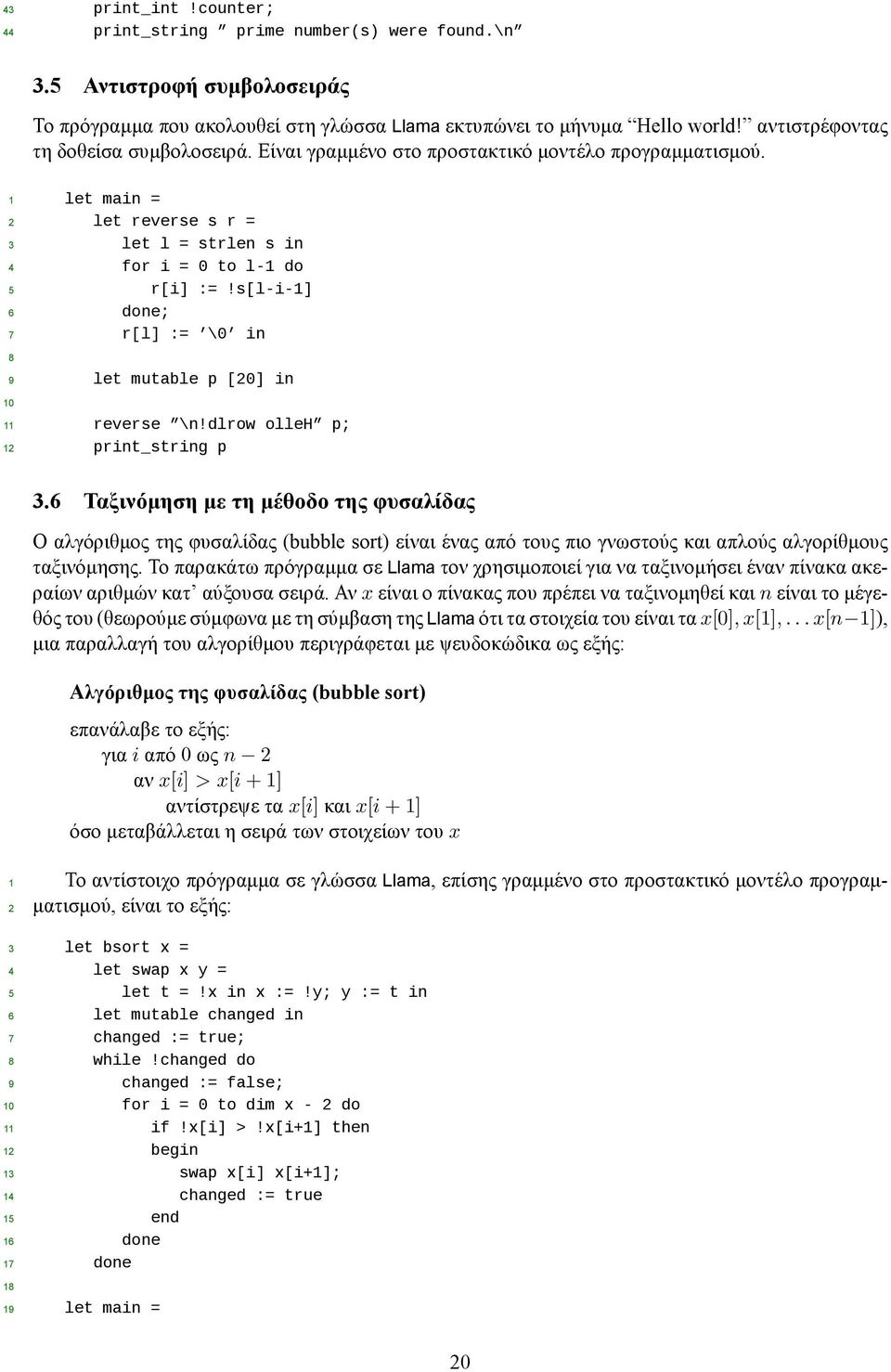 s[l-i-1] done; r[l] := \0 in let mutable p [0] in reverse \n!dlrow olleh p; print_string p.