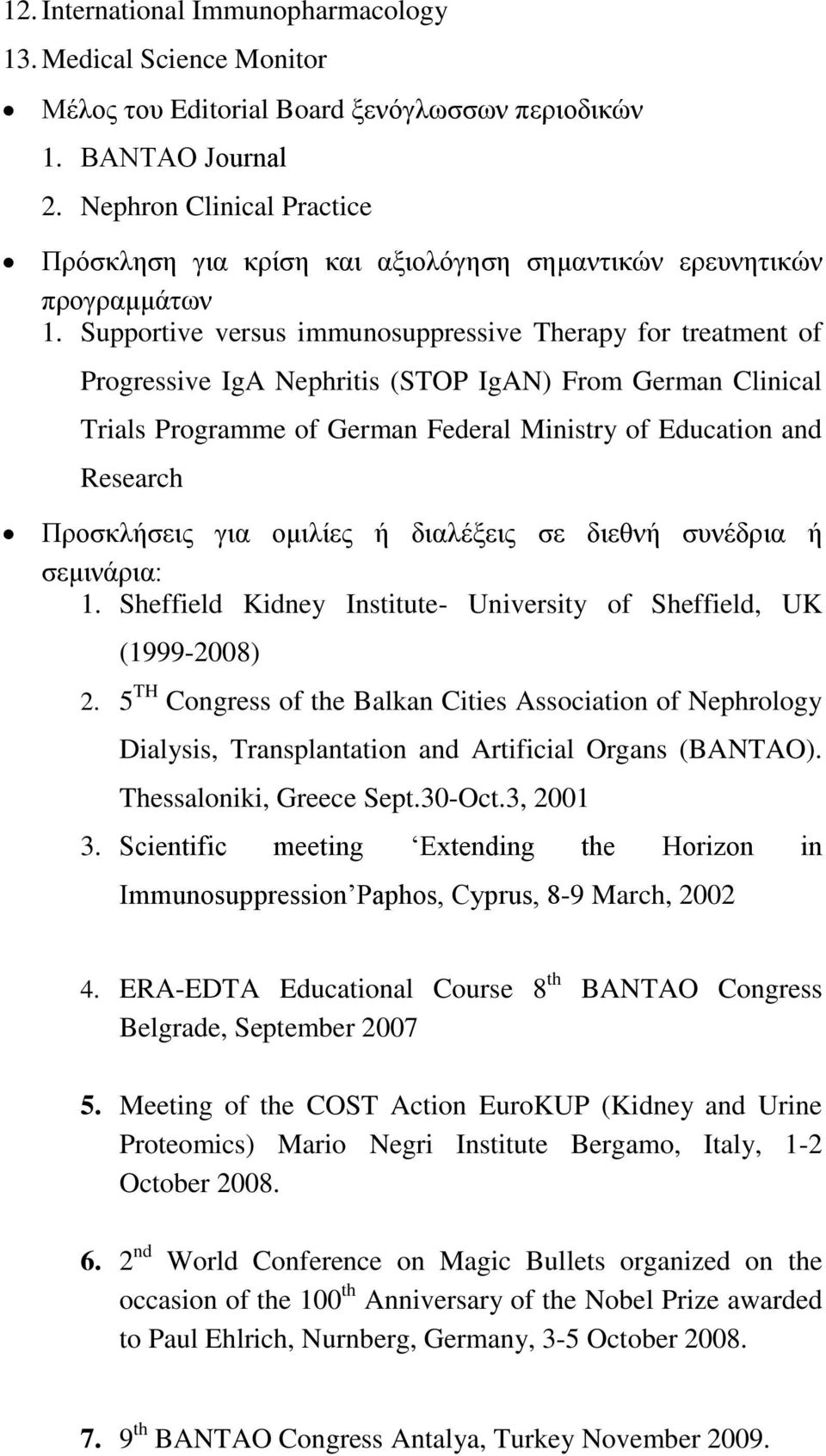 Supportive versus immunosuppressive Therapy for treatment of Progressive IgA Nephritis (STOP IgAN) From German Clinical Trials Programme of German Federal Ministry of Education and Research