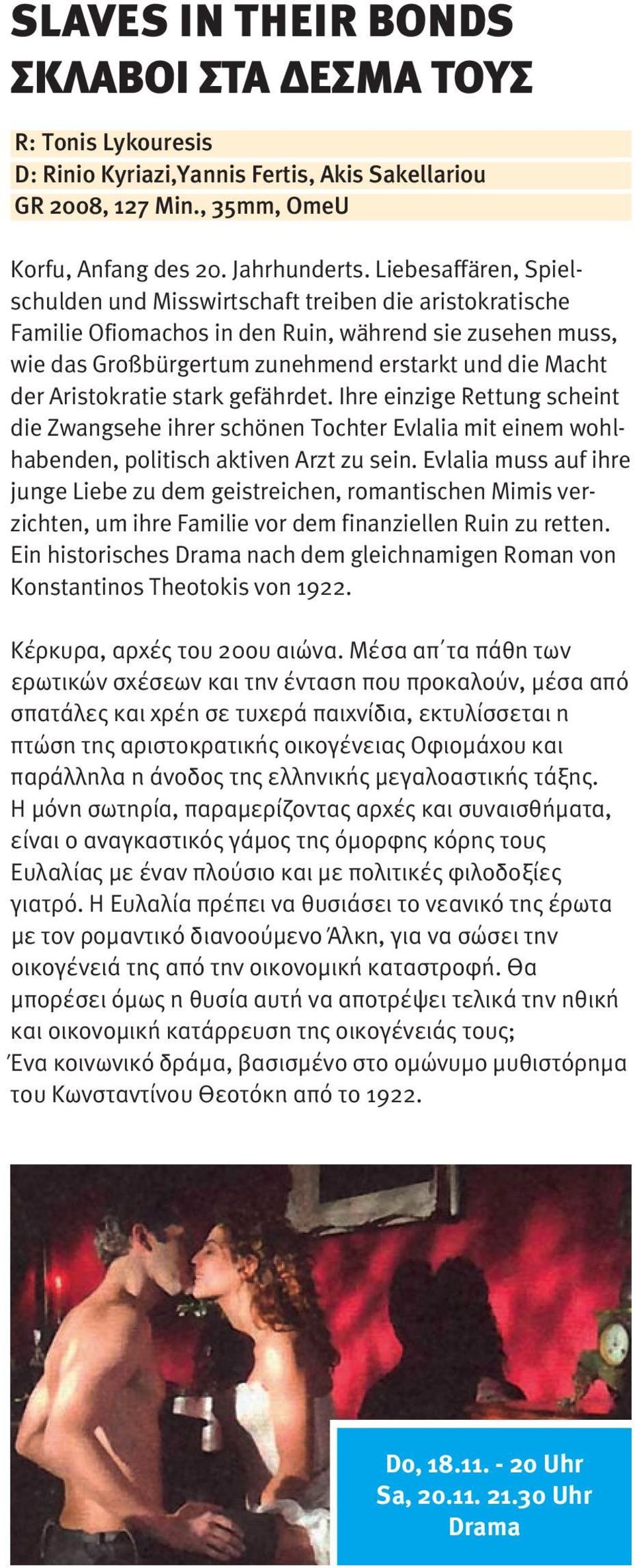 Aristokratie stark gefährdet. Ihre einzige Rettung scheint die Zwangsehe ihrer schönen Tochter Evlalia mit einem wohlhabenden, politisch aktiven Arzt zu sein.