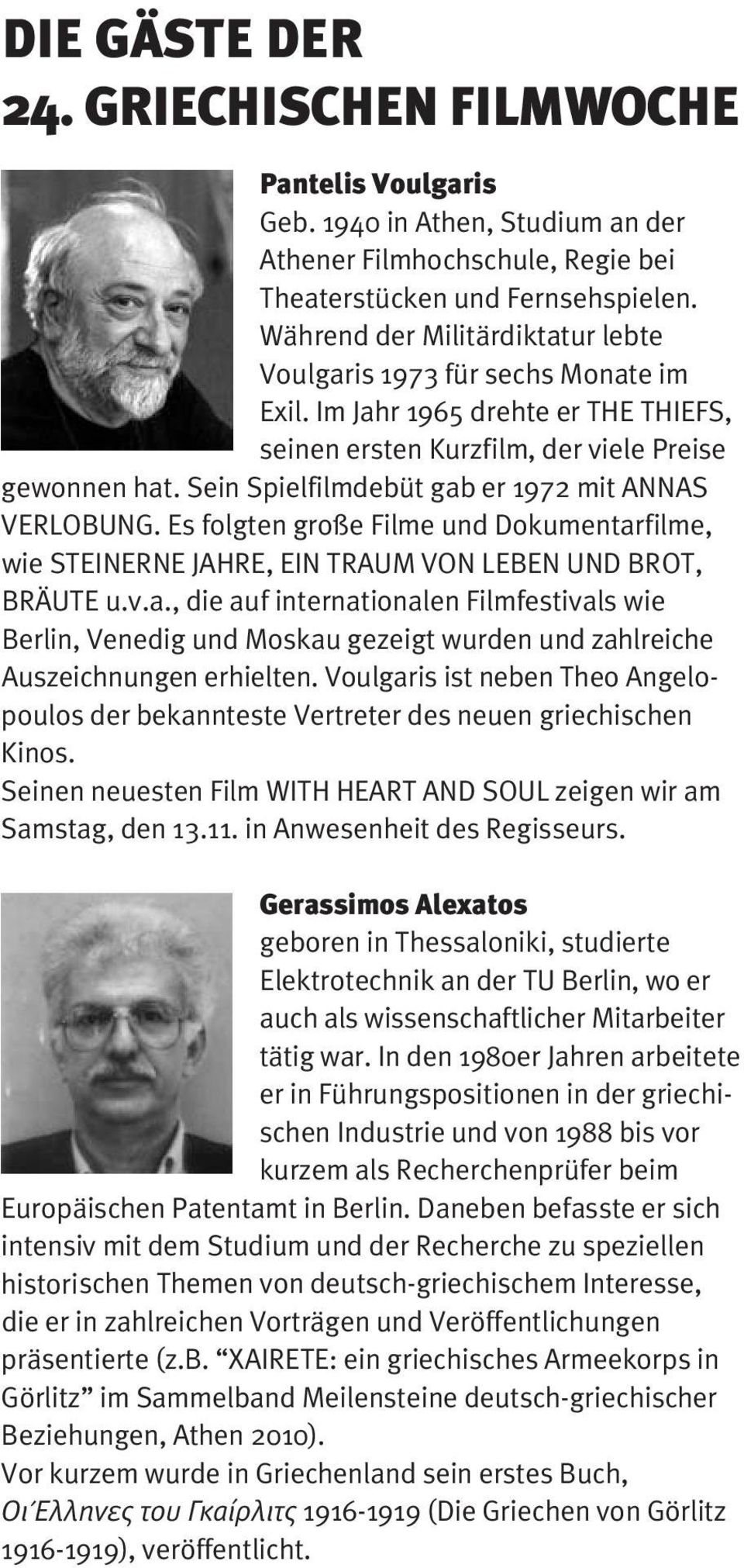 Sein Spielfilmdebüt gab er 1972 mit ANNAS VERLOBUNG. Es folgten große Filme und Dokumentarfilme, wie STEINERNE JAHRE, EIN TRAUM VON LEBEN UND BROT, BRÄUTE u.v.a., die auf internationalen Filmfestivals wie Berlin, Venedig und Moskau gezeigt wurden und zahlreiche Auszeichnungen erhielten.