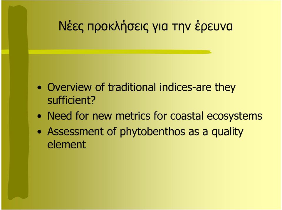 Need for new metrics for coastal ecosystems