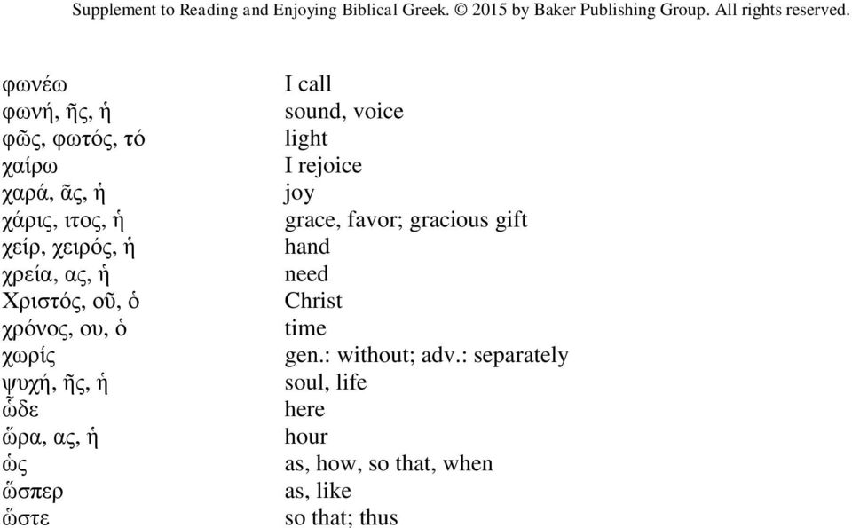 sound, voice light I rejoice joy grace, favor; gracious gift hand need Christ time gen.