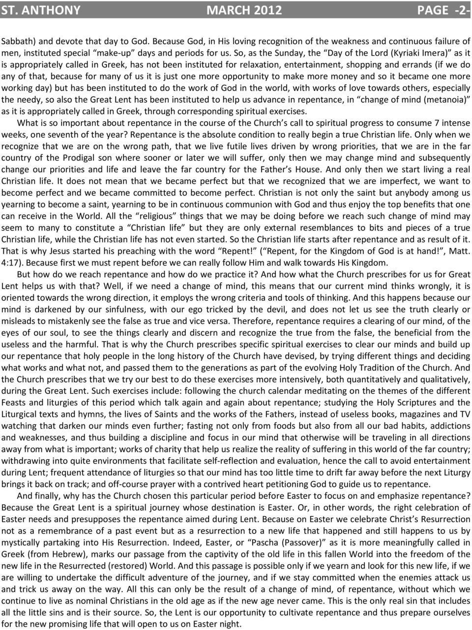 So, as the Sunday, the Day of the Lord (Kyriaki Imera) as it is appropriately called in Greek, has not been instituted for relaxation, entertainment, shopping and errands (if we do any of that,