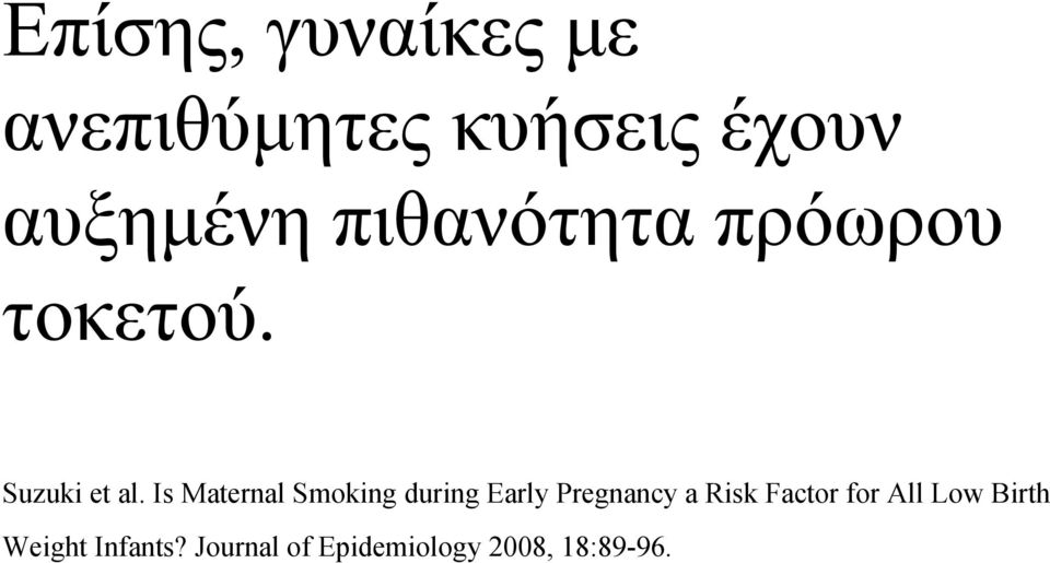 Is Maternal Smoking during Early Pregnancy a Risk Factor