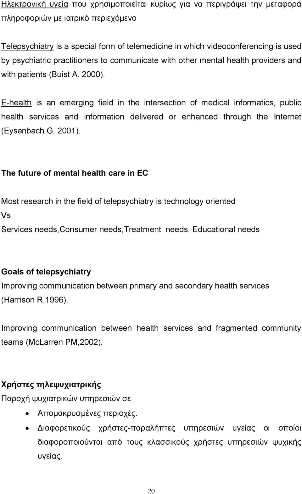 E-health is an emerging field in the intersection of medical informatics, public health services and information delivered or enhanced through the Internet (Eysenbach G. 2001).