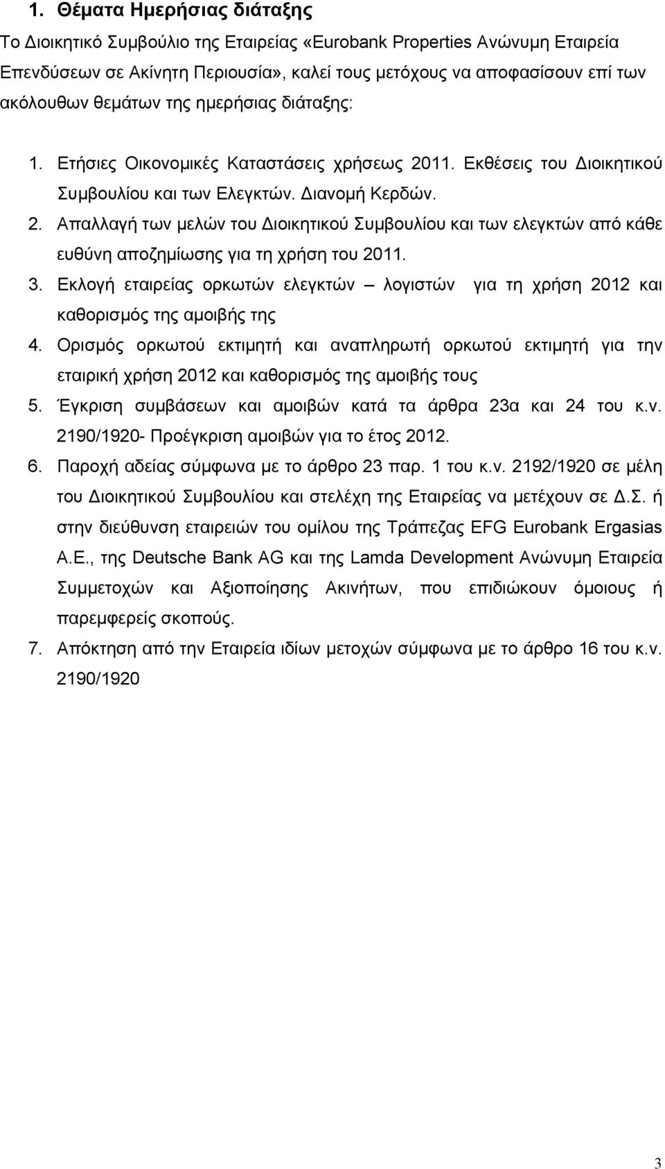 3. Εκλογή εταιρείας ορκωτών ελεγκτών λογιστών για τη χρήση 2012 και καθορισμός της αμοιβής της 4.