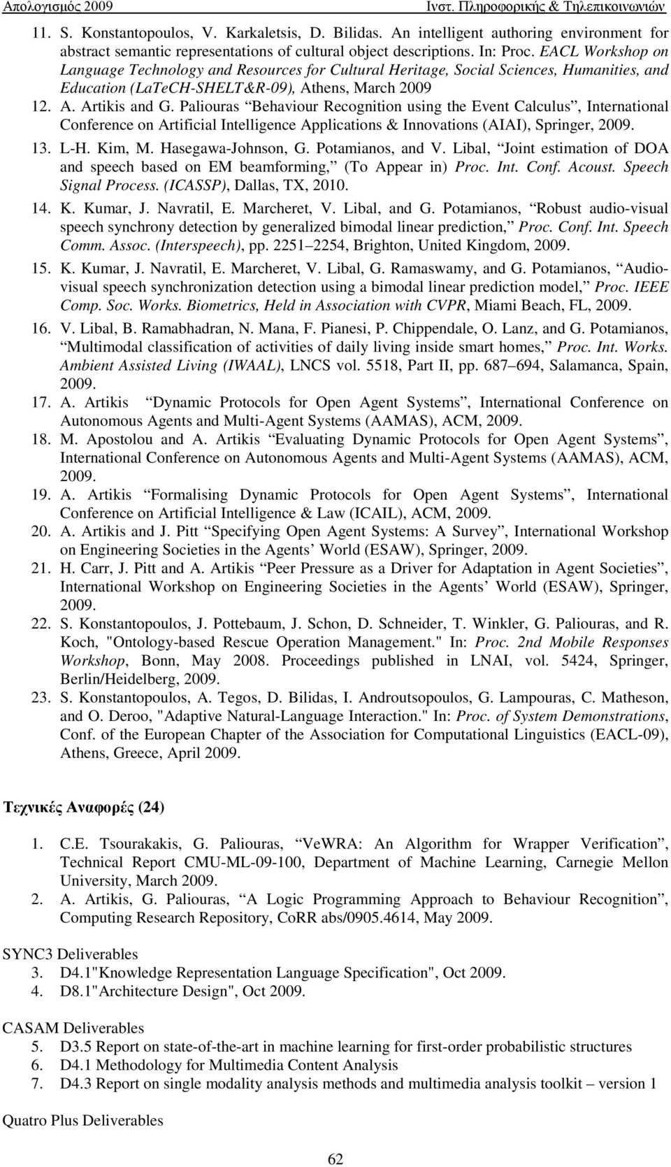 Paliouras Behaviour Recognition using the Event Calculus, International Conference on Artificial Intelligence Applications & Innovations (AIAI), Springer, 2009. 13. L-H. Kim, M. Hasegawa-Johnson, G.