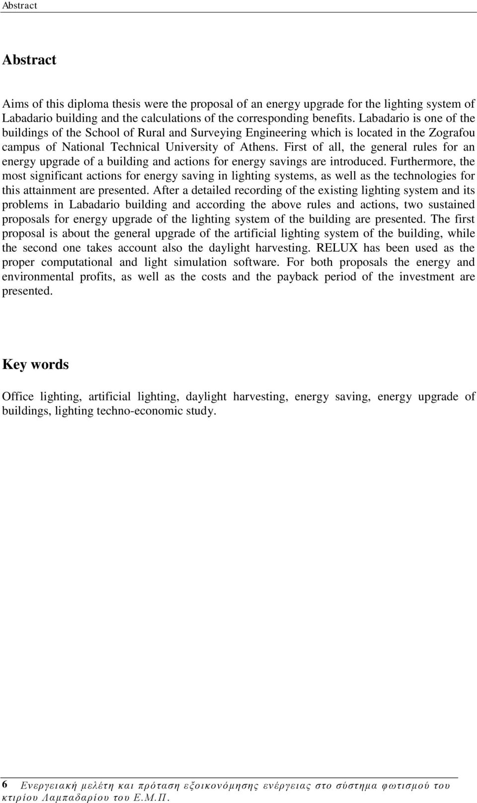 First of all, the general rules for an energy upgrade of a building and actions for energy savings are introduced.