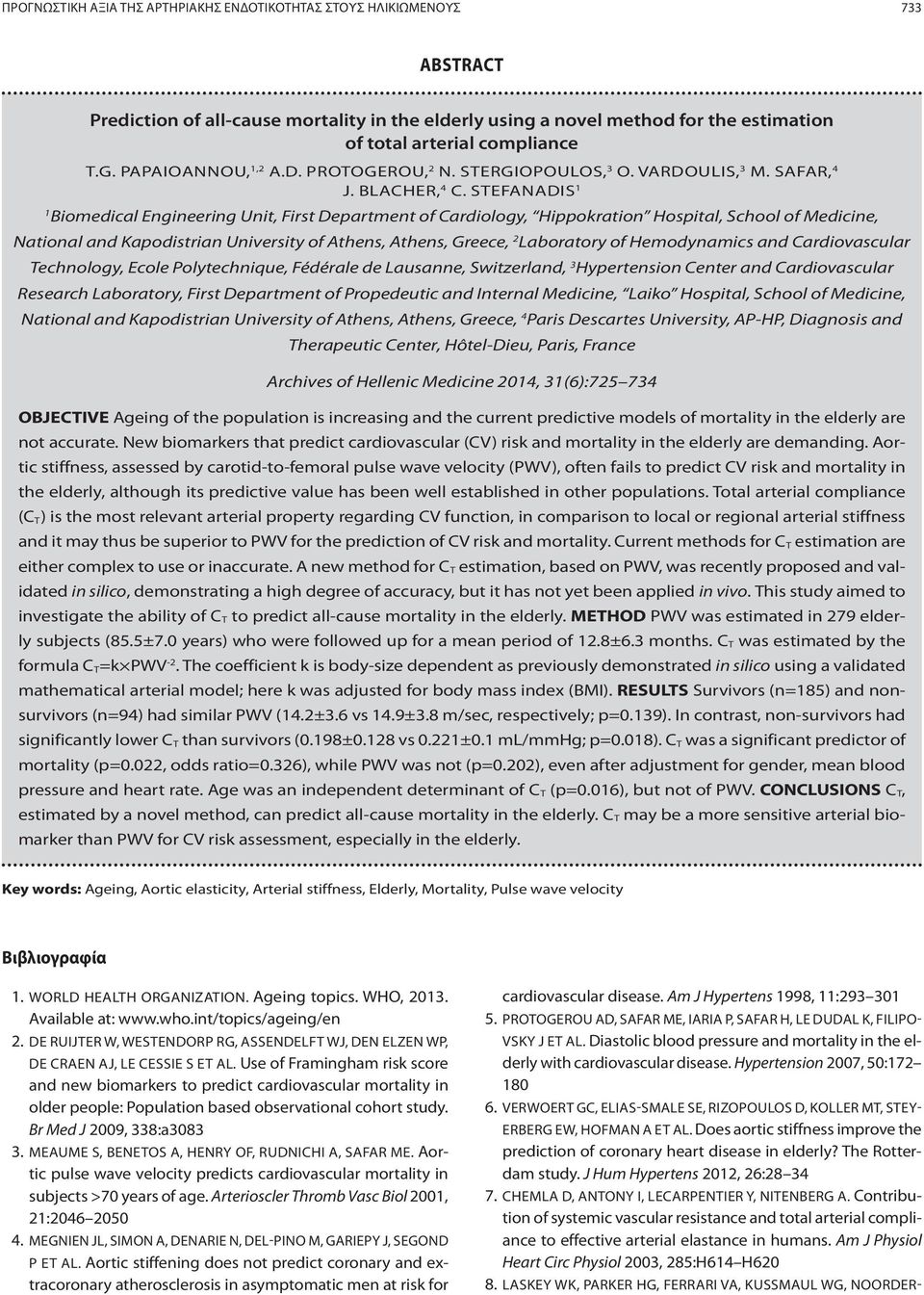 STEFANADIS 1 1 Biomedical Engineering Unit, First Department of Cardiology, Hippokration Hospital, School of Medicine, National and Kapodistrian University of Athens, Athens, Greece, 2 Laboratory of